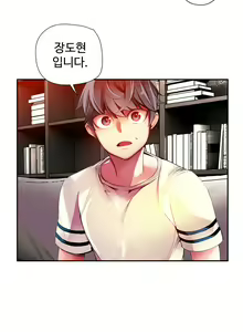 Page 746 of Lilith`s Cord Ch.0-60 - preview thumbnail