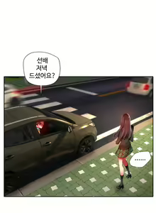 Page 764 of Lilith`s Cord Ch.0-60 - preview thumbnail