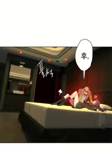 Page 777 of Lilith`s Cord Ch.0-60 - preview thumbnail