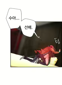 Page 783 of Lilith`s Cord Ch.0-60 - preview thumbnail