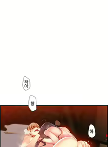 Page 814 of Lilith`s Cord Ch.0-60 - preview thumbnail
