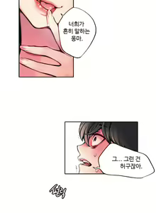 Page 82 of Lilith`s Cord Ch.0-60 - preview thumbnail
