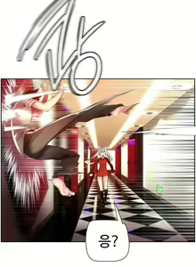 Page 881 of Lilith`s Cord Ch.0-60 - preview thumbnail