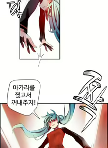 Page 896 of Lilith`s Cord Ch.0-60 - preview thumbnail