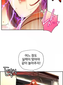 Page 952 of Lilith`s Cord Ch.0-60 - preview thumbnail
