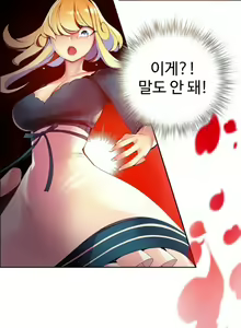 Page 967 of Lilith`s Cord Ch.0-60 - preview thumbnail