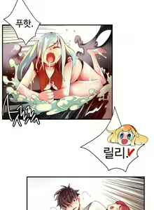 Page 981 of Lilith`s Cord Ch.0-60 - preview thumbnail