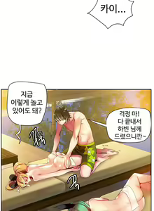 Page 989 of Lilith`s Cord Ch.0-60 - preview thumbnail
