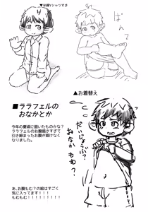 Page 11 of Rara Matome Hon - preview thumbnail