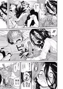 Page 330 of COMIC Megastore Alpha 2017-03 - preview thumbnail