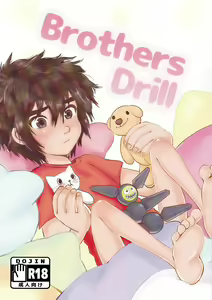 Brothers Drill — hentai manga cover on Fhentai