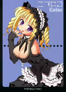 Gosujiru Color — hentai manga cover on Fhentai