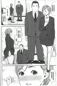 Page 109 of Heartful Home - preview thumbnail