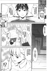 Page 129 of Heartful Home - preview thumbnail