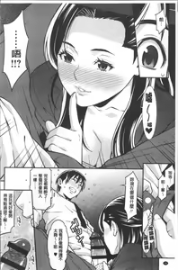 Page 51 of Heartful Home - preview thumbnail