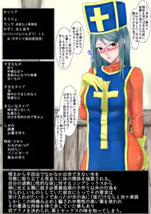 Netorare Hitozuma Souryo - Otto no Tame to Damasare Kusuri o Kimerare Otosareru Hitozuma Souryo — hentai manga cover on Fhentai