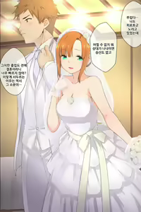Page 95 of Otouto no Kanojo ga Kimoota-zuki no Bitch datta Ken | 남동생의 여친이 안여돼를 좋아하는 걸레 였던 일 - preview thumbnail