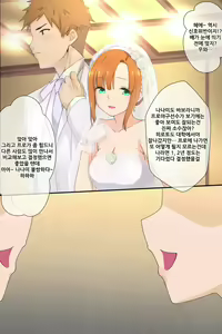 Page 96 of Otouto no Kanojo ga Kimoota-zuki no Bitch datta Ken | 남동생의 여친이 안여돼를 좋아하는 걸레 였던 일 - preview thumbnail