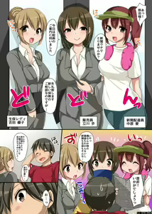Page 4 of Seieki ga Okane ni Natta Sekai ~Seieki Meate no Onna to Yarihoudai Harem! - preview thumbnail