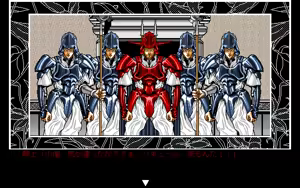 Page 246 of Riql - preview thumbnail