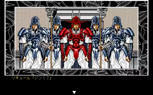 Page 249 of Riql - preview thumbnail