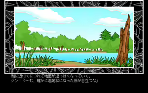 Page 77 of Riql - preview thumbnail
