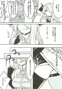 Page 5 of Onee-san to Shiyokka - preview thumbnail