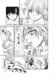 Page 11 of Nagusamete Kureru no? Sakuya-san - preview thumbnail