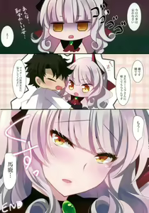 Page 12 of Sawaranai no? - preview thumbnail