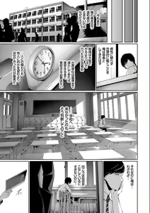 Page 133 of Kimi Omou Koi - I think of you. - preview thumbnail