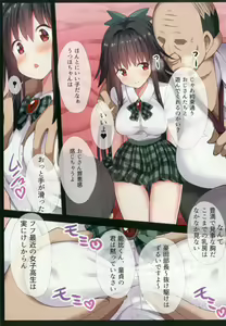 Page 77 of Touhou Chireidon ~Touhou Chireiden Shikijousho Soushuuhen~ - preview thumbnail