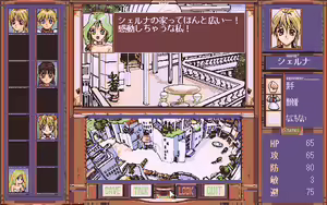 Page 101 of Pentium 2 - Little Goddess - preview thumbnail