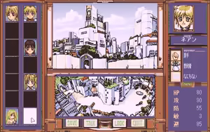 Page 106 of Pentium 2 - Little Goddess - preview thumbnail