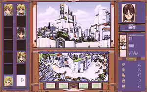 Page 107 of Pentium 2 - Little Goddess - preview thumbnail