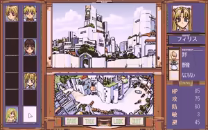 Page 108 of Pentium 2 - Little Goddess - preview thumbnail