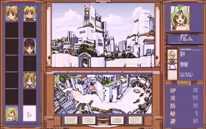 Page 109 of Pentium 2 - Little Goddess - preview thumbnail