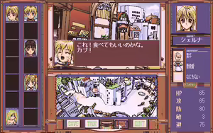 Page 110 of Pentium 2 - Little Goddess - preview thumbnail