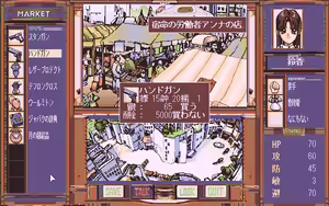 Page 114 of Pentium 2 - Little Goddess - preview thumbnail