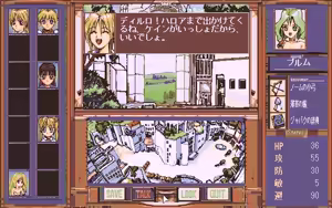 Page 118 of Pentium 2 - Little Goddess - preview thumbnail