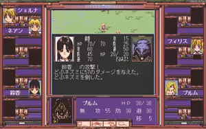 Page 121 of Pentium 2 - Little Goddess - preview thumbnail