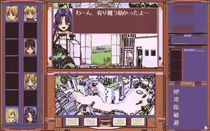 Page 124 of Pentium 2 - Little Goddess - preview thumbnail