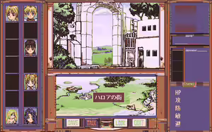 Page 125 of Pentium 2 - Little Goddess - preview thumbnail