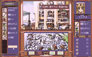 Page 128 of Pentium 2 - Little Goddess - preview thumbnail
