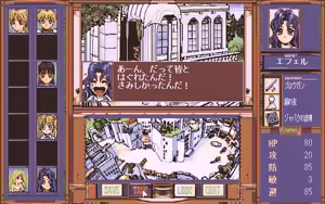 Page 130 of Pentium 2 - Little Goddess - preview thumbnail