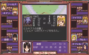 Page 131 of Pentium 2 - Little Goddess - preview thumbnail