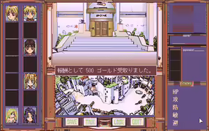 Page 132 of Pentium 2 - Little Goddess - preview thumbnail