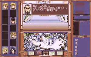 Page 133 of Pentium 2 - Little Goddess - preview thumbnail