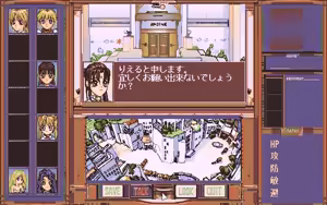 Page 134 of Pentium 2 - Little Goddess - preview thumbnail