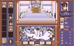 Page 135 of Pentium 2 - Little Goddess - preview thumbnail