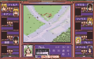 Page 136 of Pentium 2 - Little Goddess - preview thumbnail